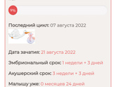 Продолжаю развлекаться с тестами
