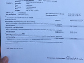 Девочки всем привет, подскажите пожалуйста может кто разбирается,