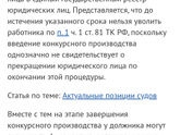 Очень срочно!может