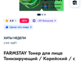 Увлажняющие средства для жирной кожи лица