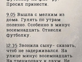 Что то жизненное😁