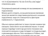 Опытные мамы, помогите советом??