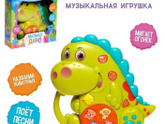 Игрушка Малыш Дино недорого, отзывы или с какого возраста давать?