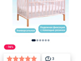 Опять комар ?