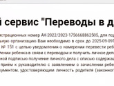 Детский сад