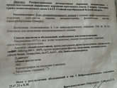 Здравствуйте!