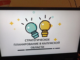 Жизнь налаживается!