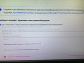 Налоговая?