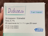 Дивигель продам