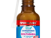 Средство от прыщей ребенку