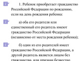 Отказывают в гражданстве.