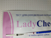 10 дней до месячных
