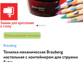 Канцелярия, дубль два))) А