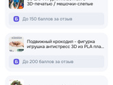 Помните Софью Ковалевскую, первую женщину профессора математики?! 😁