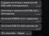 Мононуклеоз. Подскажите