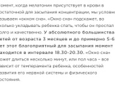 Считается 5-10 мин сон