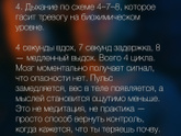 Тревога
