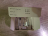 Продам дивигель 1 г.