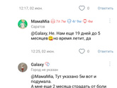 Всем привет👋