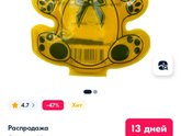 Колики !!!