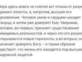 Свекровь без разрешения по