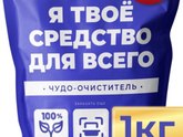 Пятновыводитель