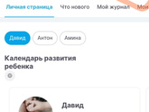 девочки, тестируем