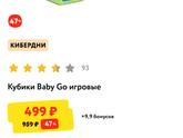 Девочки, потеряли где-то наш