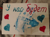 У нас будет сыночек💞