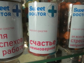 Какую таблетку изволите? )))