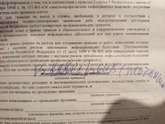 Это ревакцинация?у