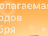 Вести дня ☀️
