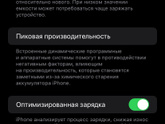 Девочки, у кого айфон