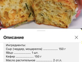 Сырные маффины.