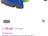 Дорожный горшок на улицу