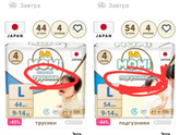 Бюджетные трусики-подгузники и нормальные