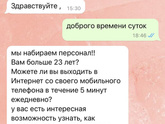интересно лохотрон какой-то?