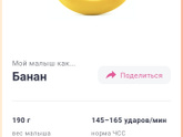 Идёт 18 неделя .