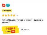 Второй день рождения все