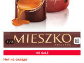 Конфеты ??? девочки, поделитесь,