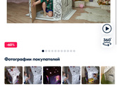 Подарок мальчику на годик