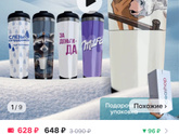 23 февраля. Идеи
