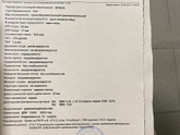 Первый скрининг