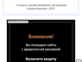Ест как не в себя