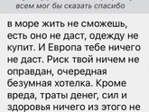 Собираюсь переехать со своим