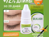 Девчат нужно хорошая сыворотка