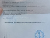 ДЕВОЧКА!!!