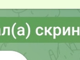Это новая функция в