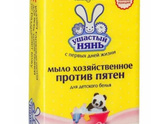 Отбеливатель/Пятновыводитель