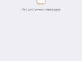 ВБ , возврат денег